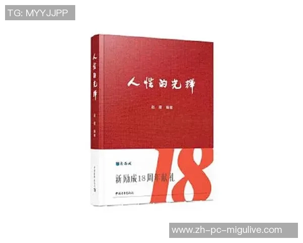 高上海与美丽死神的对决揭示了人性深处的光辉与黑暗交织